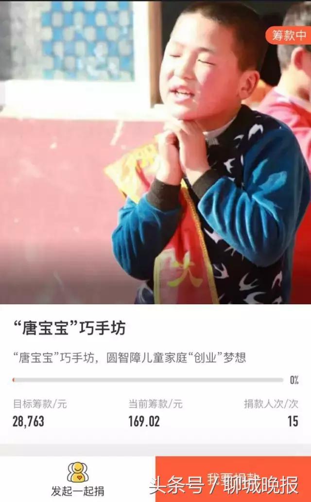 聊城市东昌府区青年志愿者协会,聊城市志愿者招募