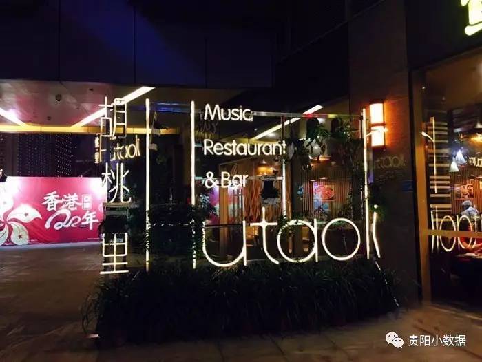 贵阳有哪些人气高的酒吧,贵阳xs酒吧消费价格多少