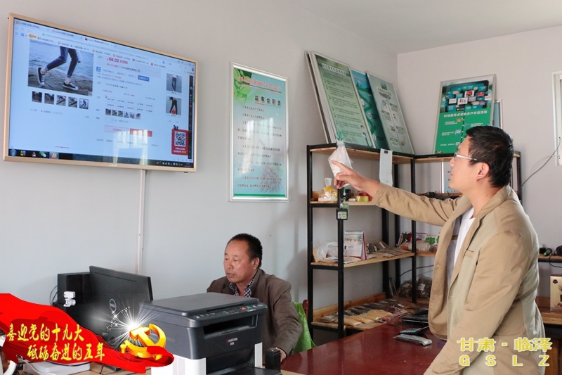 临泽县电子商务,临泽电子商务助力乡村振兴