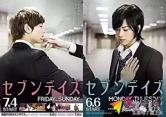 《星期恋人》《只有花知晓》《10Count》宝井理人的作品都很棒