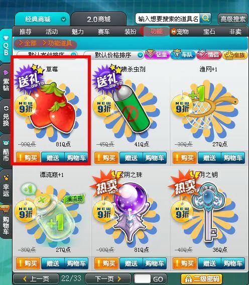 qq飞车手游林肯公园,qq飞车手游远古时代