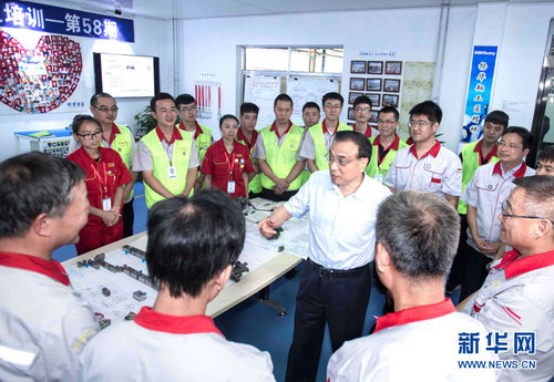 光明早报：习*平近**会见中外记者；国足憾别2018世界杯