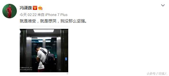 12强赛国足胜似出线有三大积极意义留下两大难题待里皮解决