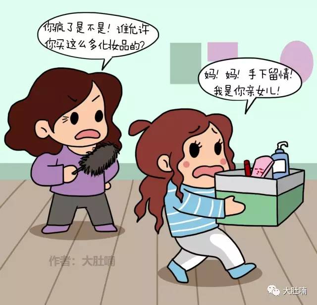 “妆”还是“不妆”？告诉你这些“危险成分”才是真爱~