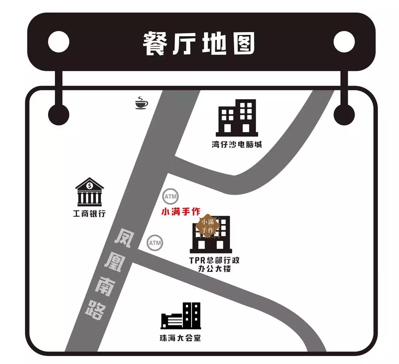 珠海美女都爱来牛津街的这家甜品手作店，它有什么来头？