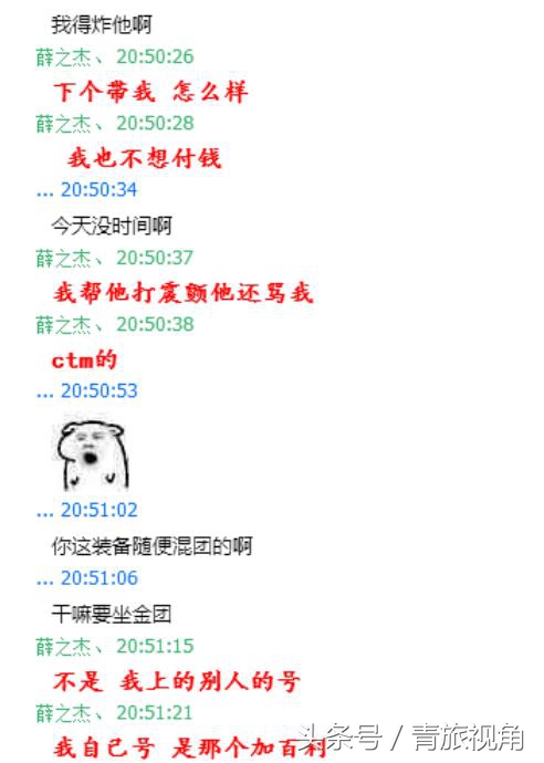 打团的时候无缘无故被制裁？玩家们要谨慎了