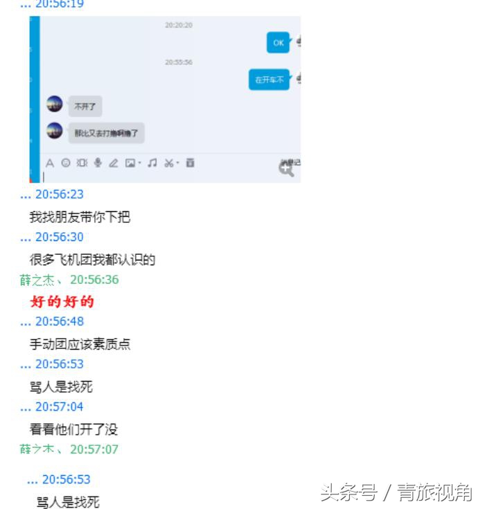 打团的时候无缘无故被制裁？玩家们要谨慎了