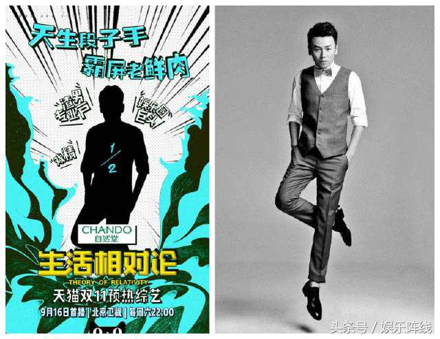 新综艺官宣剪影,2020微博之夜鹿晗赵丽颖