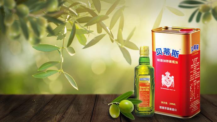 真的橄榄油如何辨别,市面上的橄榄油是真的吗