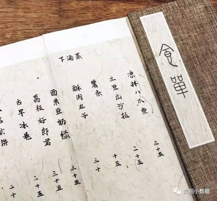 贵阳有哪些人气高的酒吧,贵阳xs酒吧消费价格多少