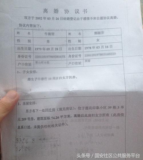 子女随父亲入北京户口手续,子女落户到父母名下如何办理