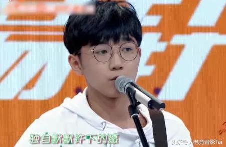 他无人问津却坚持理想，最终在选秀节目中大放异彩