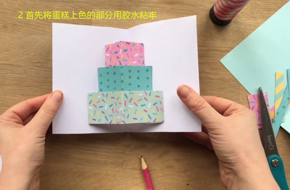 3d立体卡片制作的原理,立体生日卡片制作教程