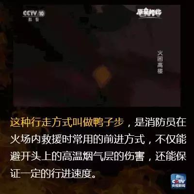 大厦消防火灾应急演练,高楼着火消防怎么扑救