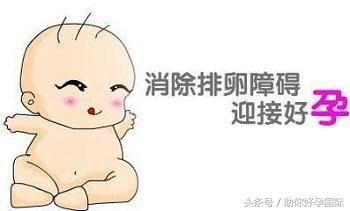 排卵障碍性子宫出血怎么治疗好,排卵障碍的病因及治疗方法