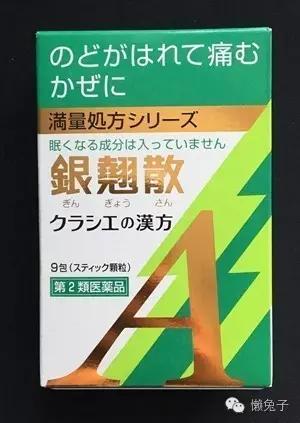 来看看日本设计的各国和服,日本汉方的发展历史