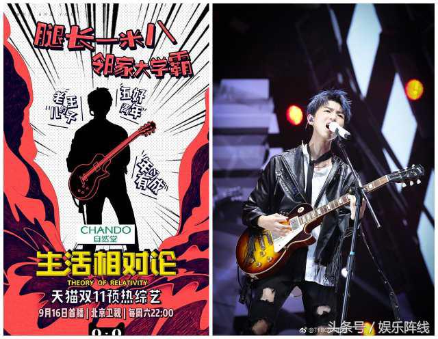 新综艺官宣剪影,2020微博之夜鹿晗赵丽颖