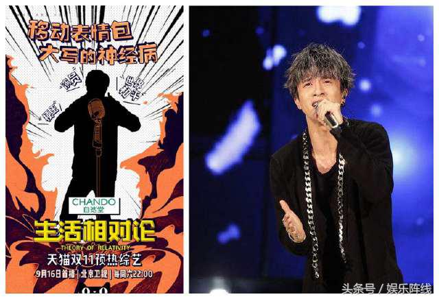 新综艺官宣剪影,2020微博之夜鹿晗赵丽颖