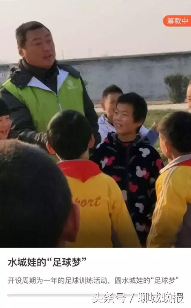 聊城市东昌府区青年志愿者协会,聊城市志愿者招募