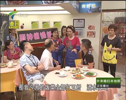 看电视时，你曾经被什么食物深深击中过？