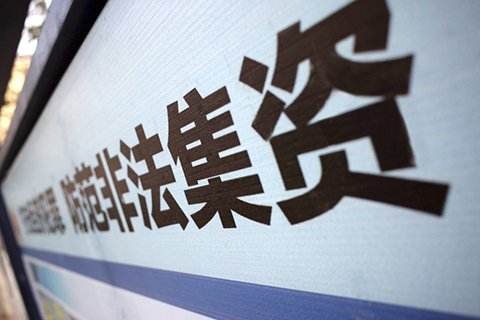 收益堪比贩毒的ICO被取缔了，更大的风暴还在后面