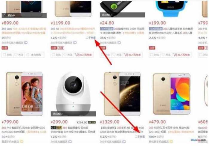 京东二手与闲鱼哪个好,京东二手和闲鱼二手哪个更可靠