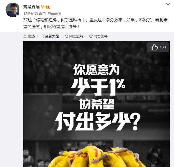 世预赛国足赢泰国赛后评价,世预赛国足vs韩国极限解围