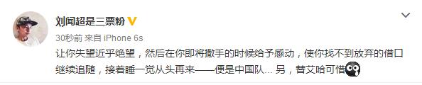 世预赛国足赢泰国赛后评价,世预赛国足vs韩国极限解围
