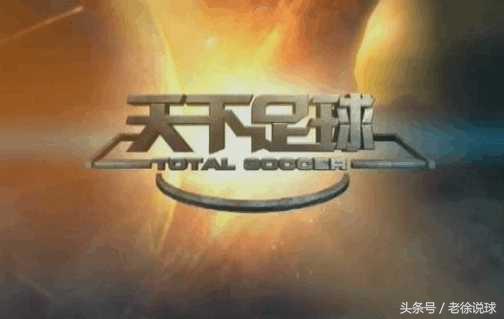 足球诗人贺炜解说国足,国足无缘世界杯解说集锦