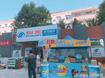 北京印刷学院春季开学时间2022年,北京印刷学院开学季