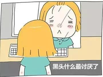 楣ゅ彅鍘婚粦澶寸殑姝ｇ‘鏂规硶 (鍘婚粦澶寸壒鍒湁鏁堢殑浜у搧)