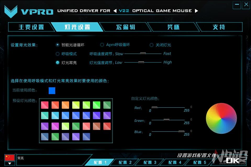 雷柏v20c鼠标游戏专用,雷柏v22鼠标宏设置
