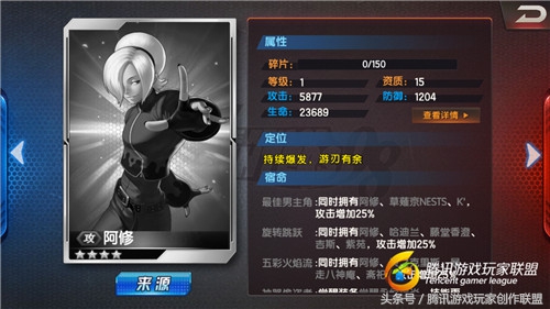 拳皇98终极之战ol2022年最强阵容,拳皇98终极之战15资质选谁