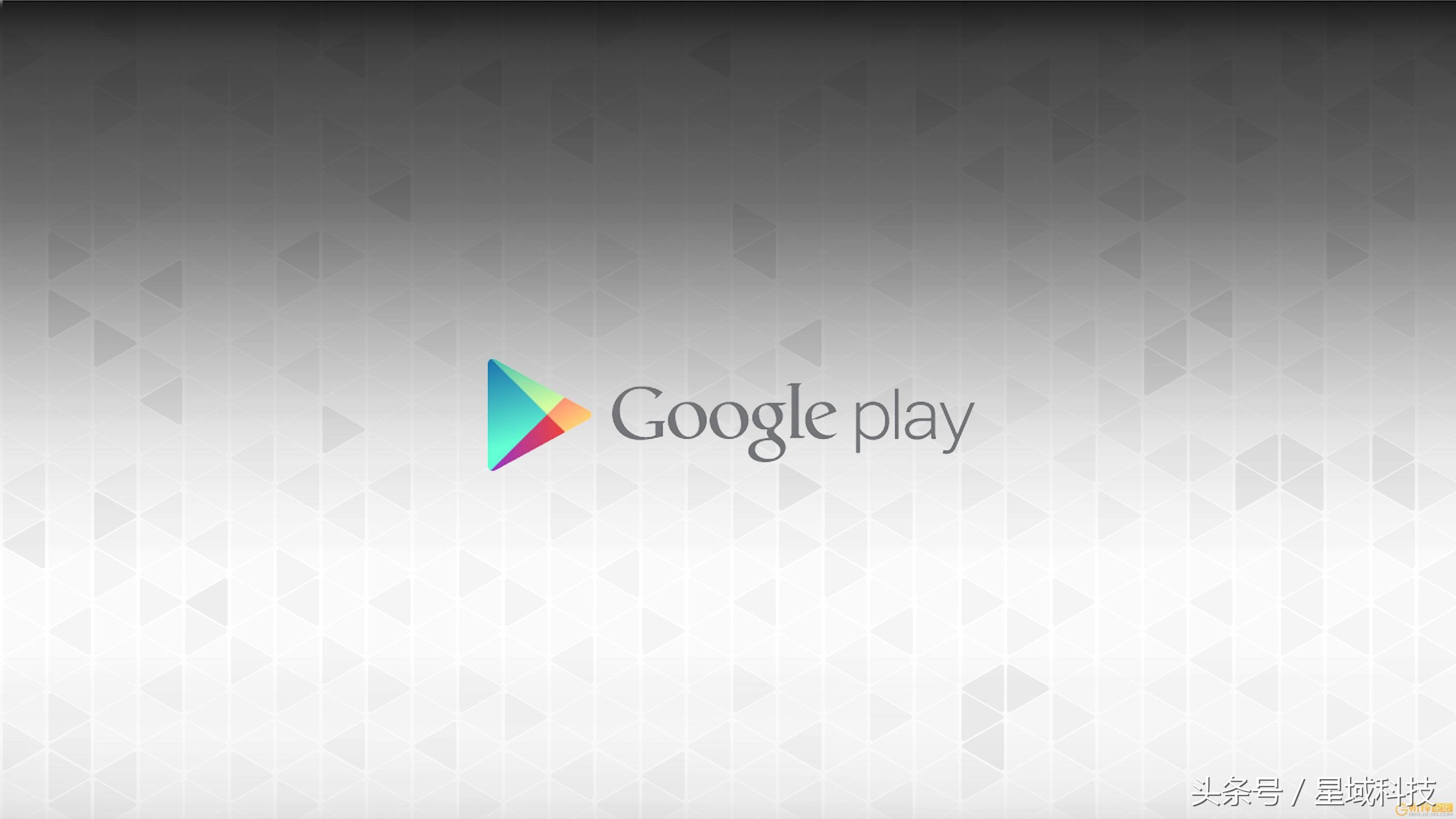 小米A1发布，原生安卓的告捷？