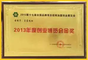 品牌小吃餐饮免费加盟排行榜,推荐餐饮招商加盟总部