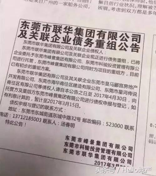 廖翊畅现状,廖翊畅董事长现状