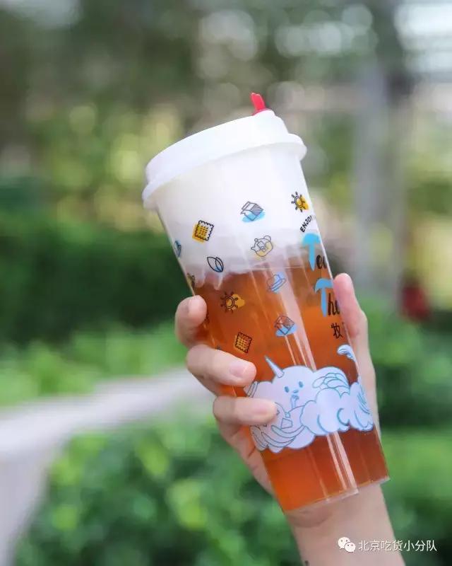 四代奶茶,四代奶茶同款