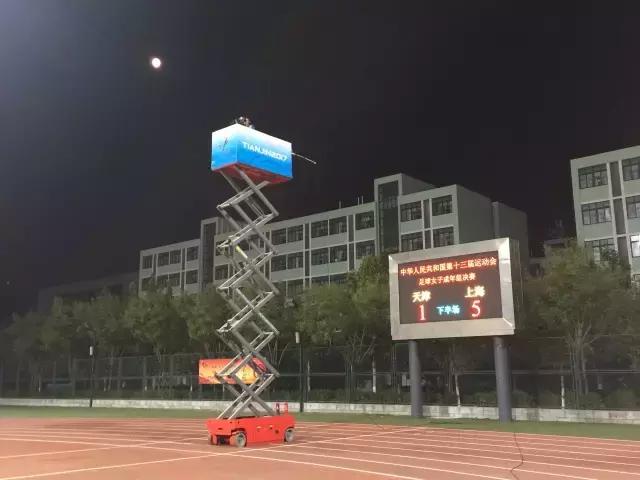 中国女足全运会最新消息,女足亚运足球四分之一决赛