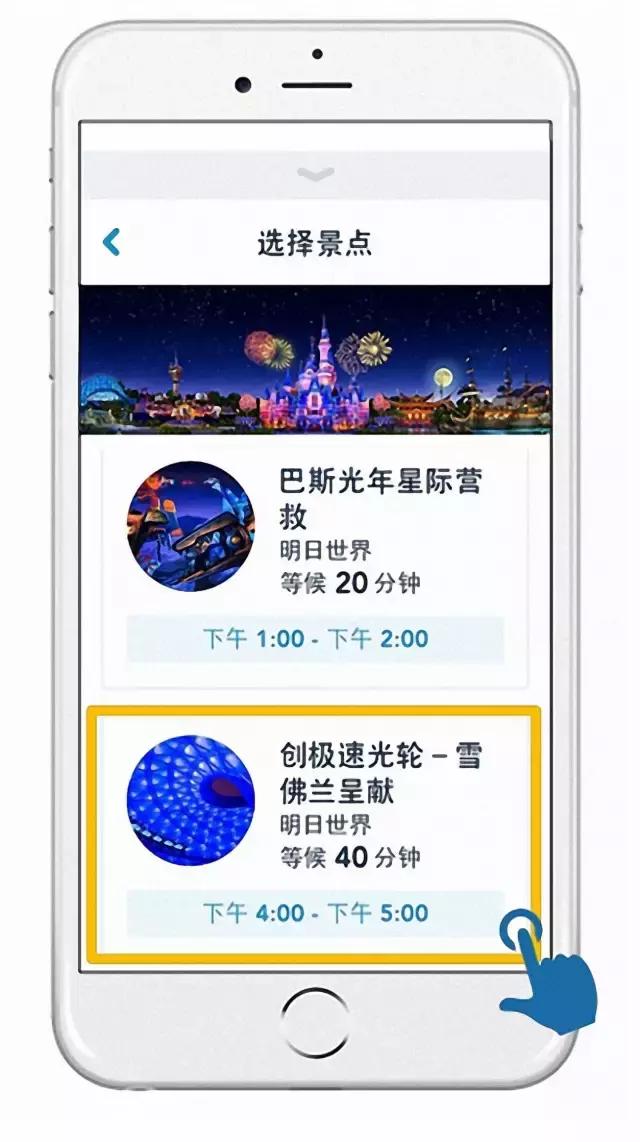 迪士尼2023年还有快速通行证么,迪士尼快速通行证要提前多久抢