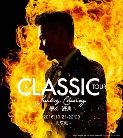 534小时演唱会的人,324天