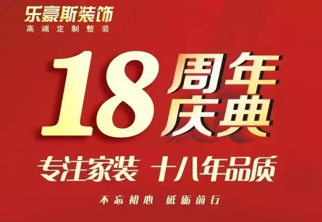 像买车一样买家具,像买房子一样买家装