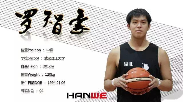 大运会湖北,武汉大运会赛程