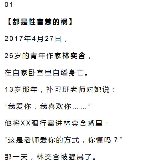 95后的初恋,孩子年轻时的婚恋教育重要吗