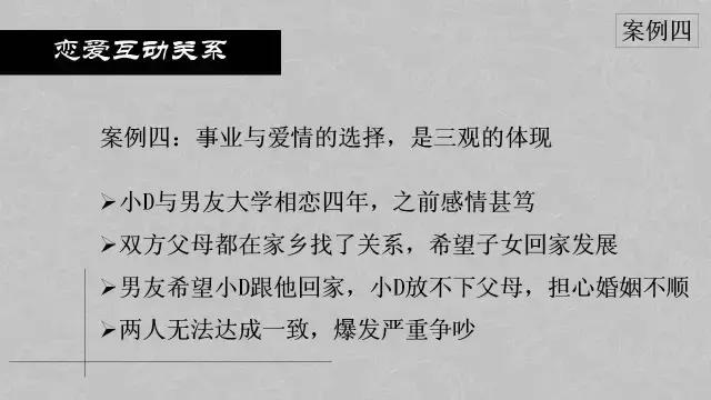 心理学其实挺有用的ppt,日常生活中的心理学ppt