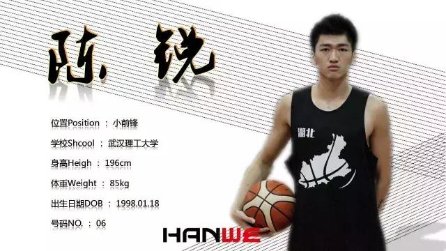 大运会湖北,武汉大运会赛程