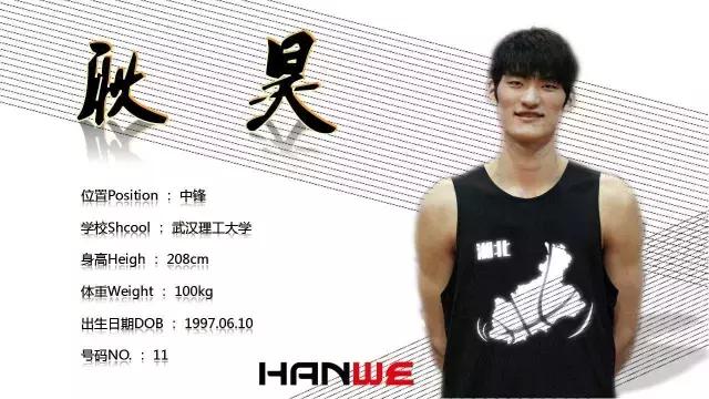 大运会湖北,武汉大运会赛程