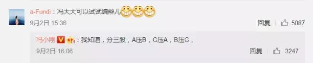 新好男人,好男人对老婆都是百般疼爱