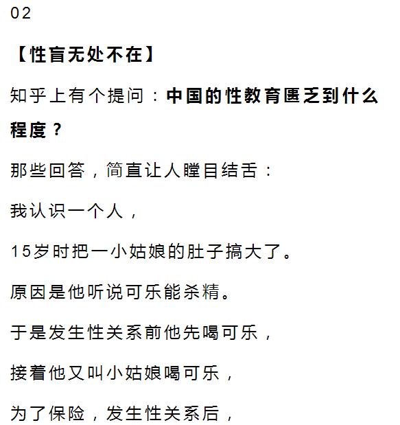 95后的初恋,孩子年轻时的婚恋教育重要吗