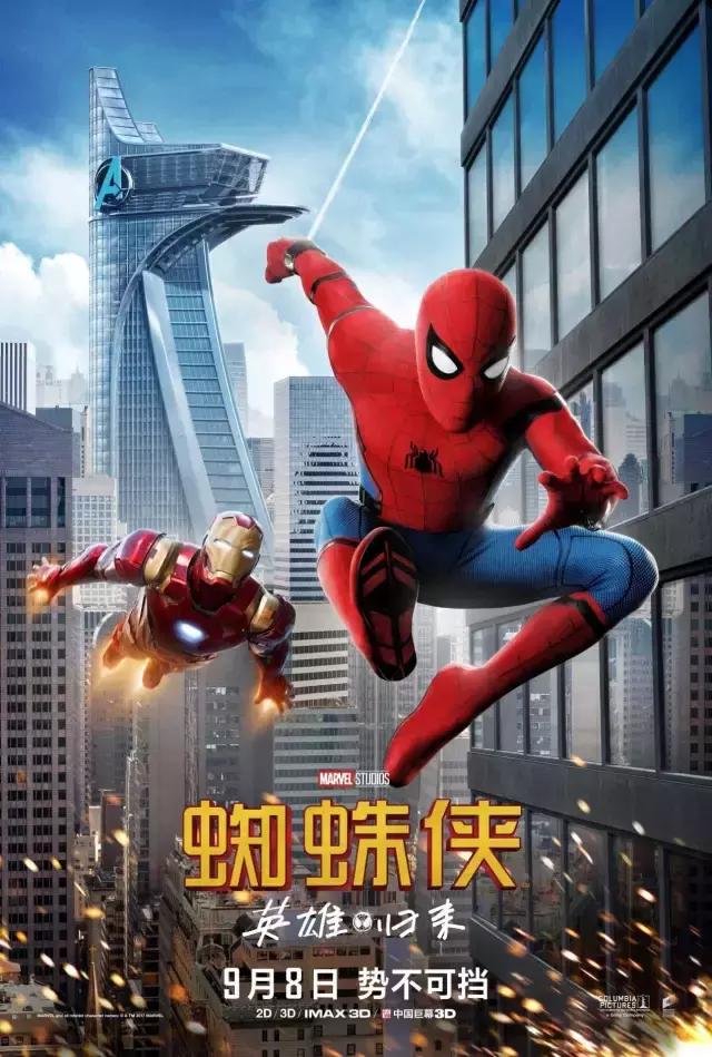 蜘蛛侠英雄归来托尼,蜘蛛侠英雄归来钢铁侠教训小蜘蛛