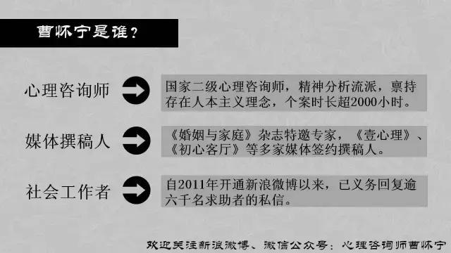 心理学其实挺有用的ppt,日常生活中的心理学ppt
